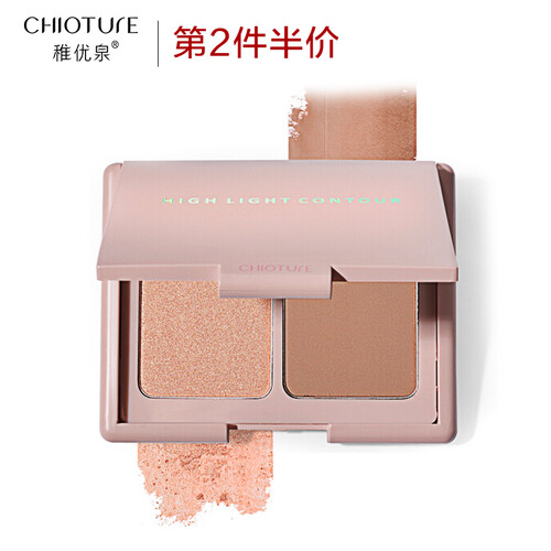 稚优泉（CHIOTURE）双色高光修容盘 01 3.3g+3.6g 遮瑕修容一体盘鼻影侧影提亮肤色珠光修颜粉