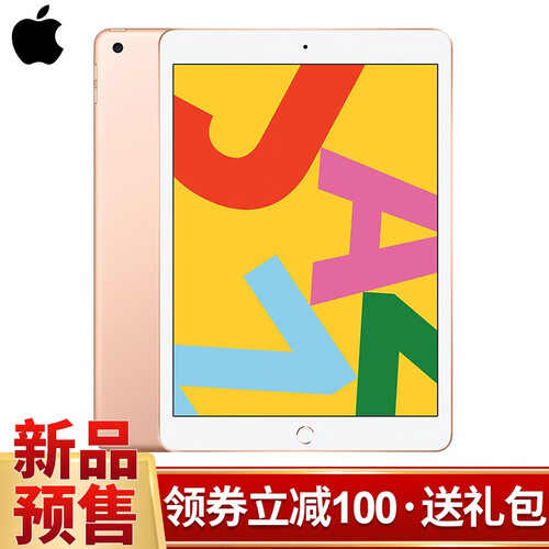 APPLE苹果ipad2018/19新款平板电脑air2更新版iPad 9.7/10.2英寸pad 金色 18款128G-WLAN版+蓝牙键盘+皮套+钢化膜