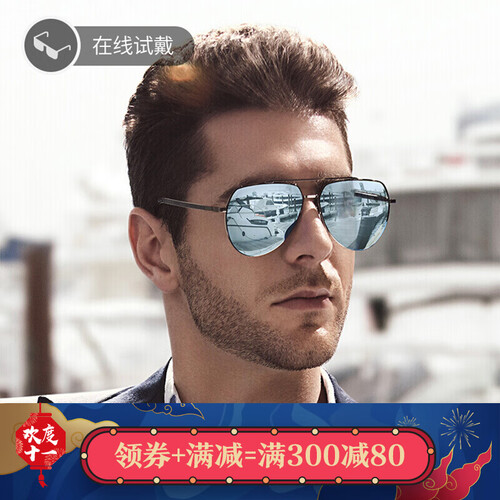 海伦凯勒太阳镜男款偏光司机驾驶镜炫彩蛤蟆镜时尚墨镜 黑框白水银镀膜 H8668 HD21