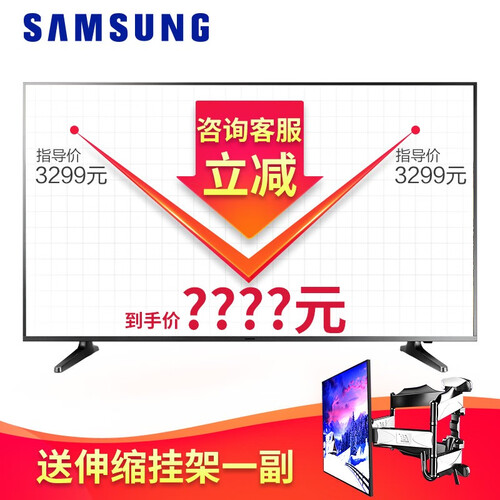 三星（SAMSUNG）UA49RU7550JXXZ 49英寸4K超高清网络智能平板液晶电视机HDR