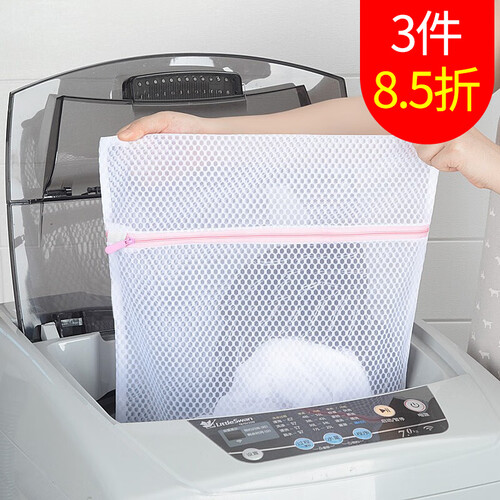 云蕾 加厚洗衣袋 护洗袋 收纳袋 特大号(羽绒服 外套)颜色随机