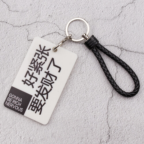 美煌 公交卡套钥匙扣 地铁卡套学生饭卡月票门禁卡装饰韩国创意实用礼品生活日用创意家居 好紧张要发财了