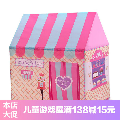 儿童帐篷游戏屋女孩家庭室内互动过家家男孩户外爬行地垫隧道婴儿宝宝玩具帐篷4-12岁折叠大小房子礼物 粉红甜品屋+粉色通道+爬行垫