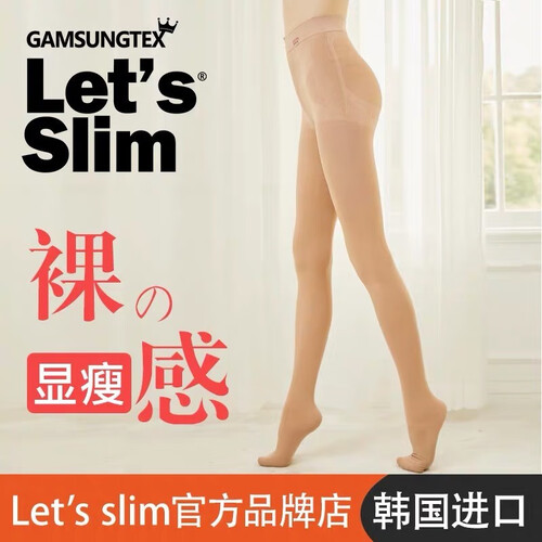 lets slim 200/300M丝袜 韩国原装进口光腿神器女秋冬百搭款显瘦防勾丝连裤袜打底袜 200M 肤色 连袜