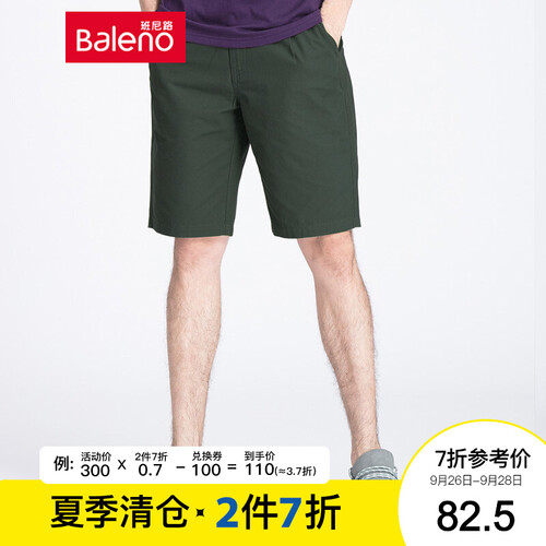 Baleno班尼路短裤男 时尚新款纯棉五分裤男韩版宽松男裤中裤 G8G深橄榄绿 M