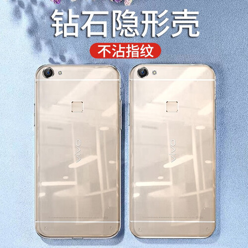 奔信 vivo X6手机壳保护套透明软硅胶保护壳 适用于vivo X6S/X6D/L/A 全包透明壳