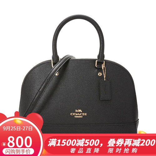 蔻驰COACH女包奢侈品女士小号贝壳包手提单肩斜挎包 F57555/F27591 黑色 IMBLK