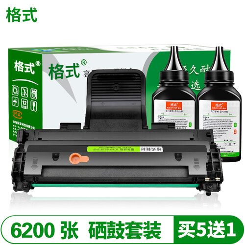 适合三星SCX4321硒鼓4521F墨盒SCX4521HS 4621HN打印复印一体机碳粉盒晒鼓墨粉 易加粉硒鼓1个+碳粉2瓶+2个芯片