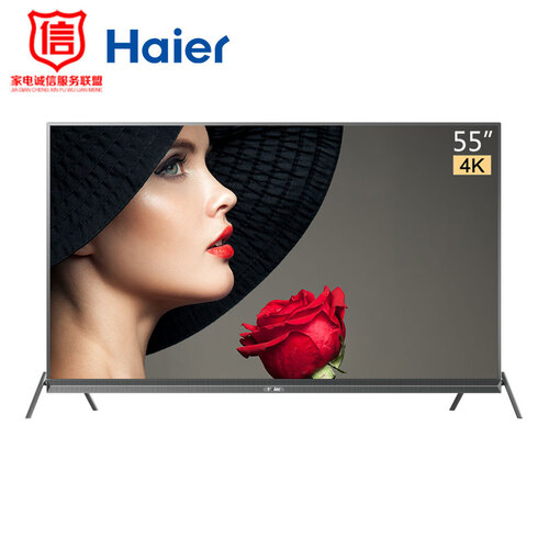 京品家电海尔（Haier）LU55X81 55英寸4K超高清智能LED纤薄液晶电视 （枪灰色）