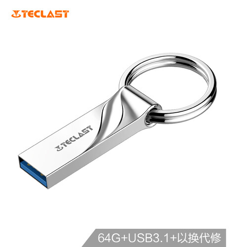 台电（Teclast）64GB USB3.1 U盘 NEX系列 银色 金属防水 便携圆环高速车载U盘