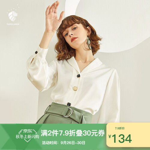 范思蓝恩 2019秋新款雪纺白衬衫女设计感小众复古港味职业装衬衣女工作服 白色 M