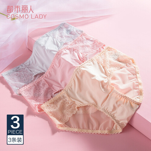 都市丽人内裤女19新品 栀子花 精致蕾丝性感网纱蕾丝内裤低腰三角裤女士组合内裤3条装ZK9A13 粉/肤/灰 L