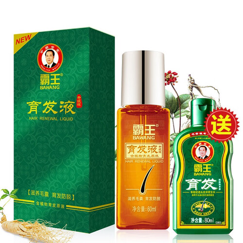 京东超市霸王生发液防脱发育发液60ml 脂溢性防脱秃顶生发剂增发密发头发生长精华液男女士通用护发精油
