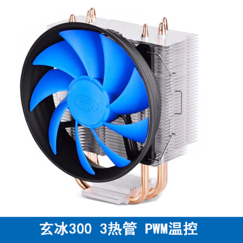 九州风神（DEEPCOOL） 冰凌MINI旗舰版 CPU散热器 双纯铜热管 静音风扇 玄冰300