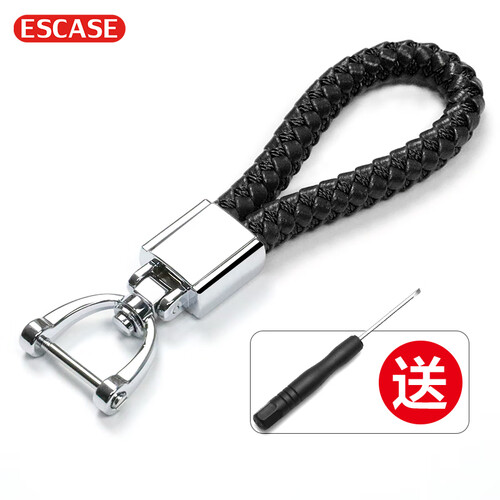 ESCASE 汽车钥匙扣钥匙挂件钥匙链钥匙绳手工钥匙扣男女创意礼品包生日礼物(送工具刀)ES-K15s爵士黑