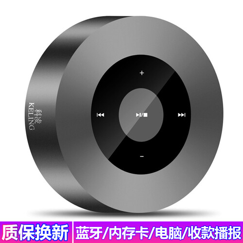 科凌（keling） 手机无线蓝牙音箱迷你低音炮插卡户外便携电脑音响重低音车载微信收款语音播放器 神秘黑A8(触摸屏)【标配】