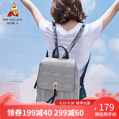稻草人2019新款韩版双肩包格子背包女休闲时尚复古百搭书包正品学院风 蓝色