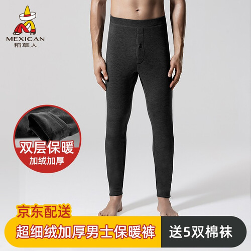稻草人保暖裤男秋冬双层加绒加厚棉毛裤秋裤冬季贴身细绒打底裤 81963 麻灰 L(170/95)
