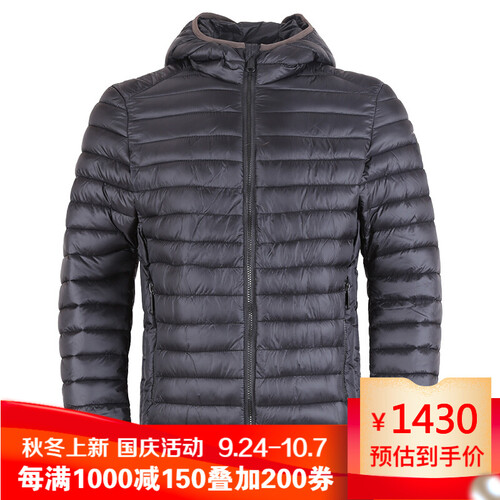 VERSACE/范思哲男装 VJ可收纳连帽轻薄棉服外套 E5GSA930 黑色 46