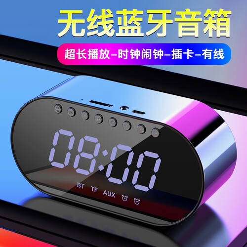 笔记本有线小音响一对家用台式机电脑电视usb桌面迷你有源小型音箱手机2.0外接重低音炮喇叭游戏扬声器 S8黑色蓝牙闹钟音响
