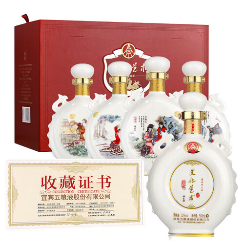 五粮液股份 文化艺术酒 珍藏版四大名著 浓香型白酒礼盒装 皮盒装52度500ml*4瓶整箱 高度酒水名酒收藏礼品酒