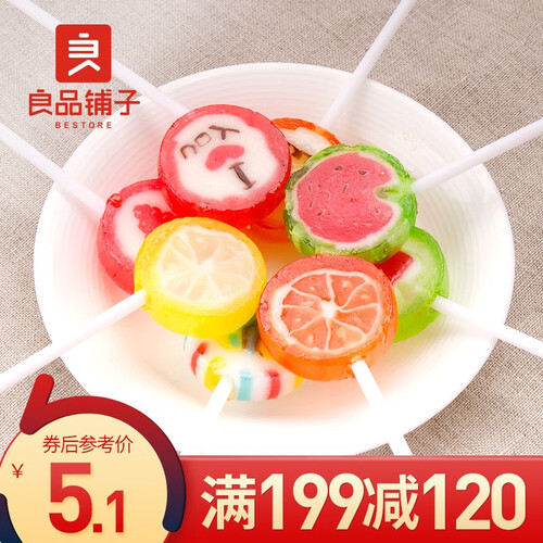 京东超市【199减120】良品铺子  手造棒棒糖35g 多味水果系列棒棒糖零食品