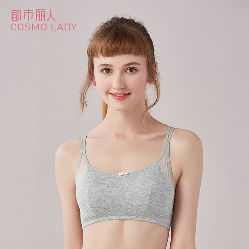 都市丽人运动内衣女19新品光面无钢圈元气少女棉质抹胸可拆卸杯垫美背文胸2B9610 花灰 75A/34