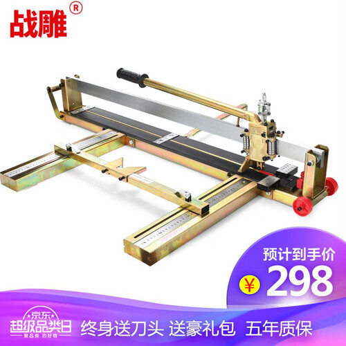 战雕手动瓷砖切割机手动推刀 带移动滚轮式地砖切割器 升级款800MM标配送2个3w米刀头送油壶