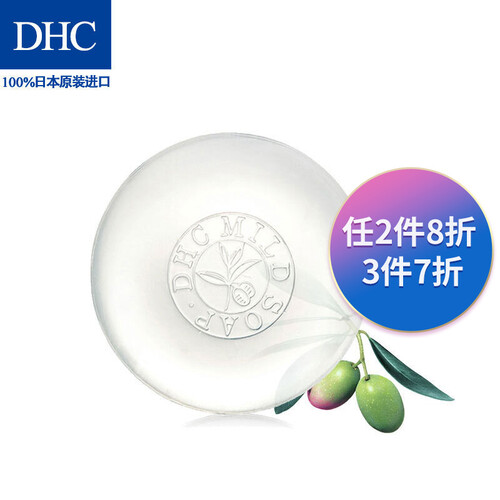 蝶翠诗（DHC）橄榄蜂蜜滋养皂90g/900g /35g温和洁面皂滋润深层清洁毛孔洗面奶【官方直售】 90g（经典版）