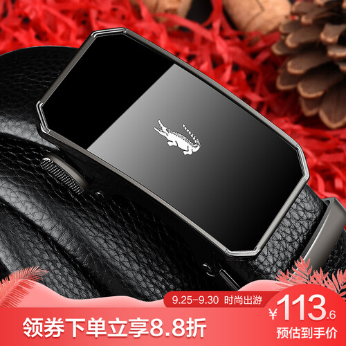卡帝乐鳄鱼（CARTELO）头层牛皮皮带自动扣男士商务真皮腰带休闲裤带送礼精致礼盒装 黑色款90