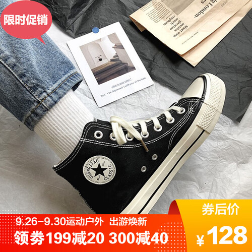 MuurceeR帆布鞋男士高帮网红港风韩版潮流夏季新款滑板鞋bf中高帮透气网布鞋子男时尚布鞋男潮牌 黑色755 42