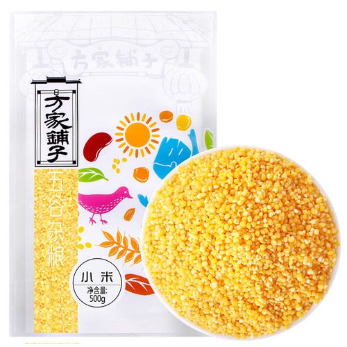 京东超市方家铺子 黄小米（五谷杂粮小黄米杂粮粥原料 无添加粗粮小米粥）500g