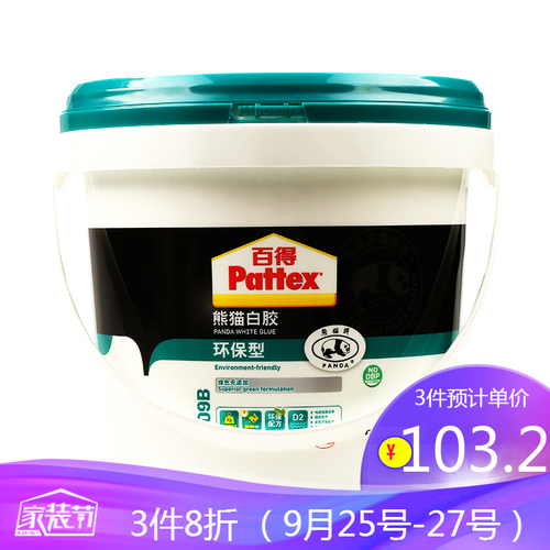汉高熊猫白胶 多功能白乳胶耐霉防水粘合剂 卓效环保型木板胶 粘结力强 709B 3.5KG