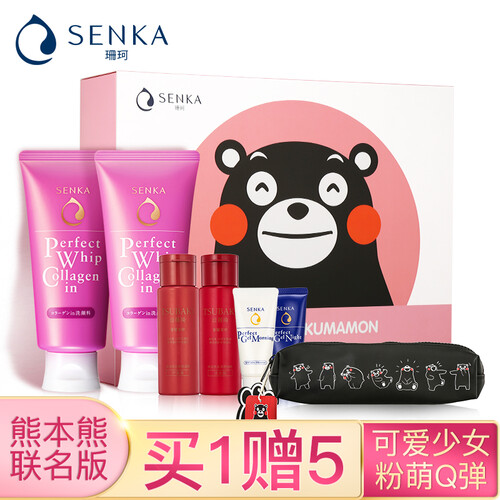 京东超市资生堂珊珂（SENKA）洗面奶熊本熊水漾Q弹礼盒套装（胶原蛋白洁面膏120g*2   滋润补水）