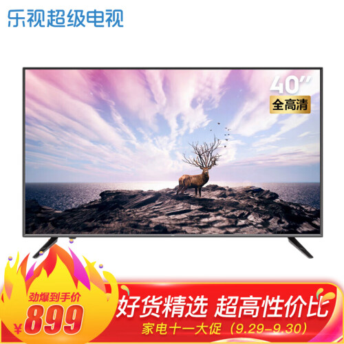 乐视（Letv）超级电视 X40C 40英寸 1GB+8GB大存储 全高清人工智能超薄网络液晶平板电视机（标配底座）