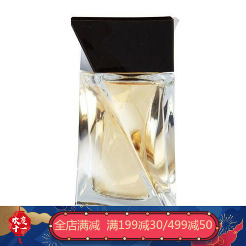 海囤全球美国进口 兰蔻(Lancome)梦寐催眠男士淡香水75ml