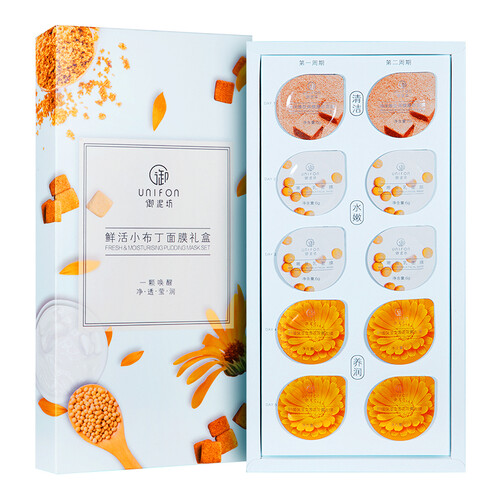 御泥坊 鲜活小布丁面膜礼盒 10颗（小姨妈面膜 熬夜修护 补水保湿 金盏花舒缓提亮）