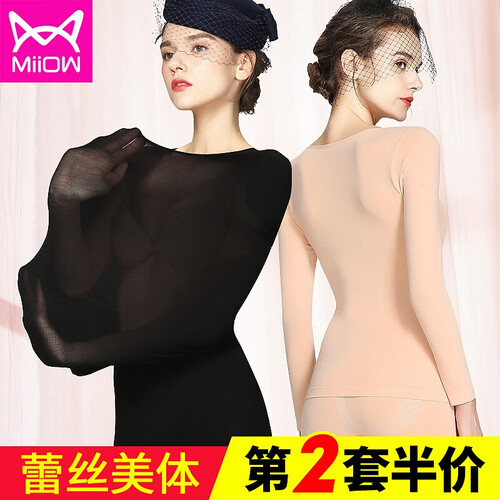 猫人秋衣秋裤女新品性感蕾丝薄款保暖内衣女套装秋衣女士塑身美体圆领修身打底衫 黑色 均码(身高155-175cm体重40-70kg)