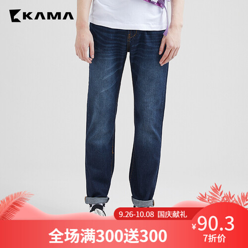 卡玛KAMA 夏季新款纯棉休闲经典款牛仔裤男直筒长裤2116333 深蓝 36