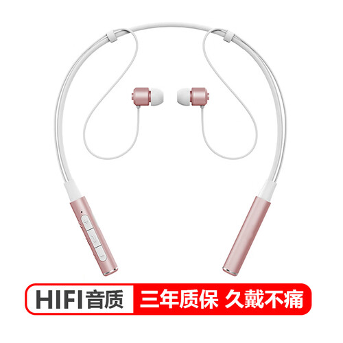 EGK 无线运动项圈式蓝牙耳机5.0挂脖式跑步防汗音乐耳塞双耳通话入耳式通用苹果vivo华为oppo 玫瑰金(HIFI发烧音质)