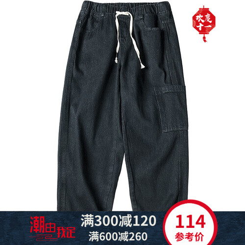 熊猫本 2019牛仔裤男宽松潮牌春夏水洗直筒裤松紧日系男士休闲长裤 黑色 180/XL