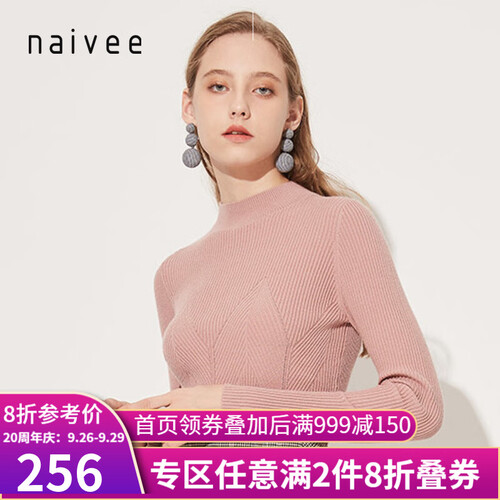 纳薇秋冬基础款半高领毛衣女修身显瘦长袖套头打底针织衫 94粉灰 M