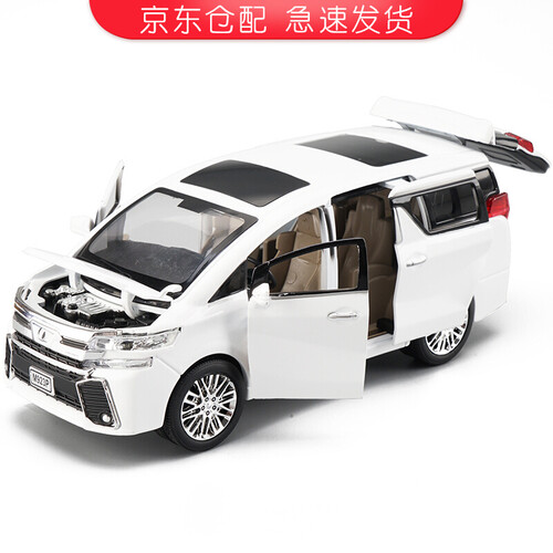 XLG 1/24仿真原厂劳斯莱斯幻影合金车模声光玩具六开门小汽车模型摆件 丰田阿尔法-白色