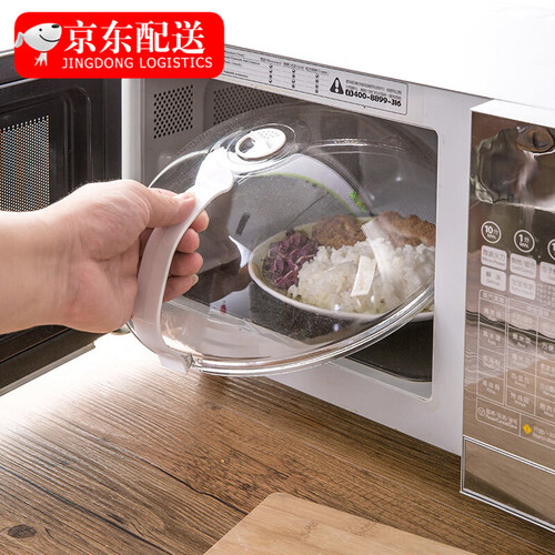 京东超市智汇 微波炉专用加热盖 透明盖菜罩子防油可提可挂冰箱塑料保鲜盖密封盖 透明色 1个