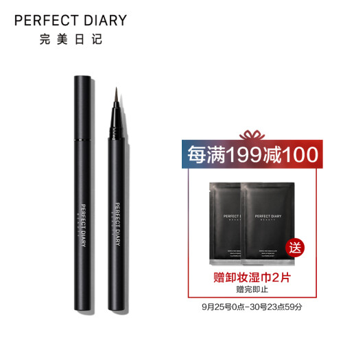 完美日记（PERFECT DIARY）纤细持久眼线液笔 02棕色（极细持久防水防汗不易脱色晕染）