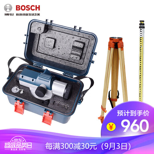 博世（BOSCH）32倍高精度水准仪全套GOL32D自动安平水平仪水准仪器 博世32倍水准仪+木脚架+塔尺