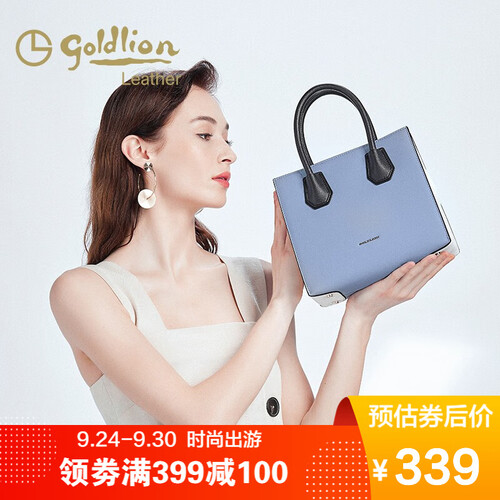 金利来女包时尚手提包新款牛皮斜挎包女小包真皮单肩妈妈包潮撞色笑脸包 浅蓝色