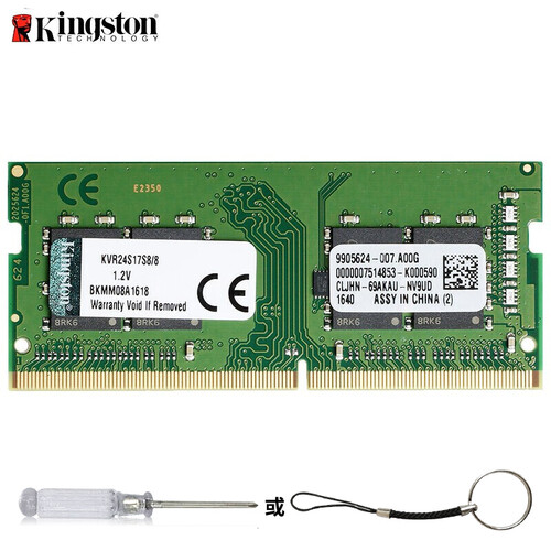 金士顿（Kingston）DDR4 2400兼容2133 4G8G16G 笔记本内存条 8G
