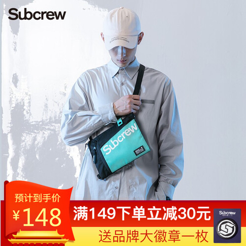 Subcrew 潮牌单肩包男女小斜挎包时尚胸包防水背包腰包帆布大学生运动男士信封包 薄荷绿