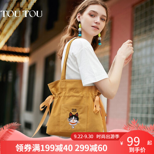 TOUTOU帆布包韩版原宿ulzzang单肩大包包2019新款女包简约百搭大容量休闲包手拎包 芒果黄[预售8.30发]